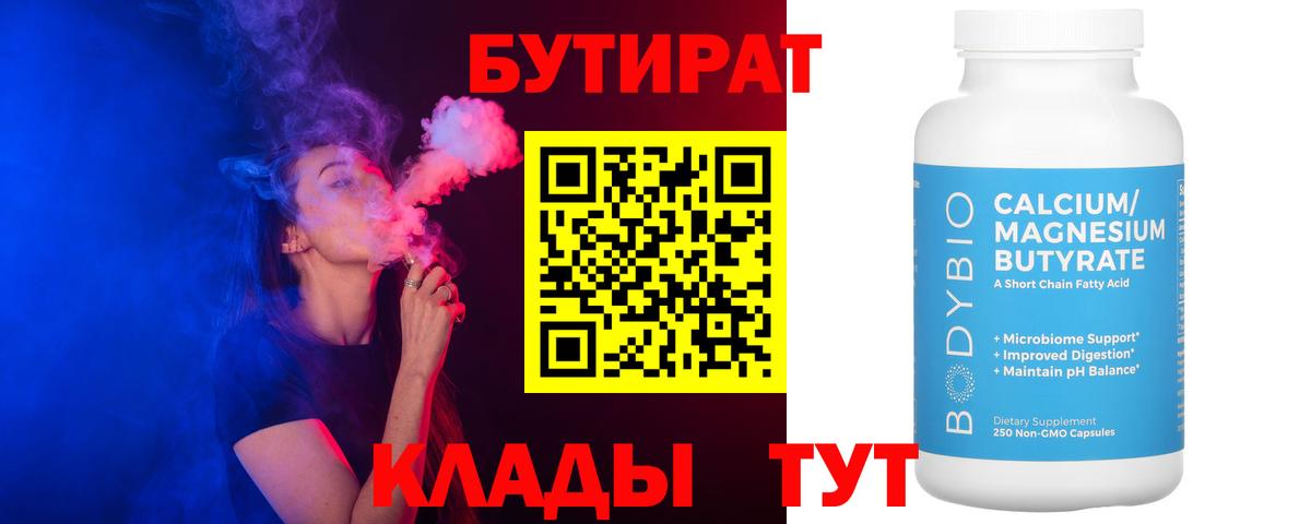 Конопля  Вход с VPN  Кокаин  МЕФ кристаллы  Альфа ПВП СК кристаллы  Гашиш  Вязьма  ГАШИШ  MDMA 