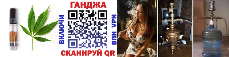 Cannafood конопля купить сайты Вязьма