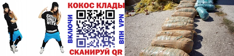 КОКАИН Columbia  наркотики  Вязьма 