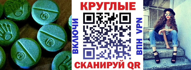Ecstasy 280мг  цена наркотик  Вязьма 