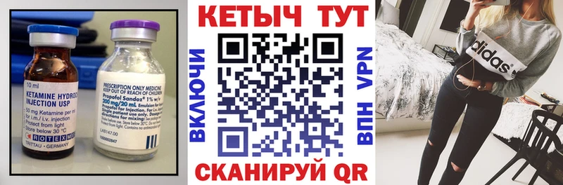 даркнет сайт  Вязьма  Кетамин ketamine 