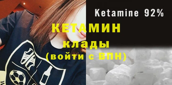 бошки Богородск