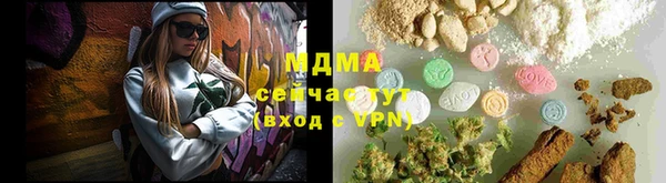 apvp Бронницы