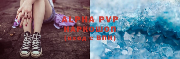 бошки Богородск