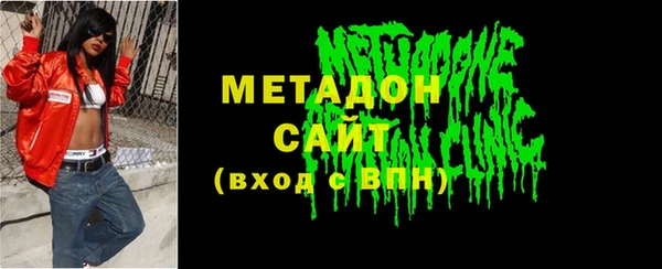 каннабис Бугульма