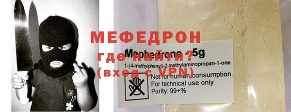 ешки Богородицк