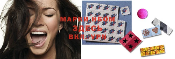apvp Бронницы