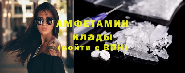 каннабис Бугульма