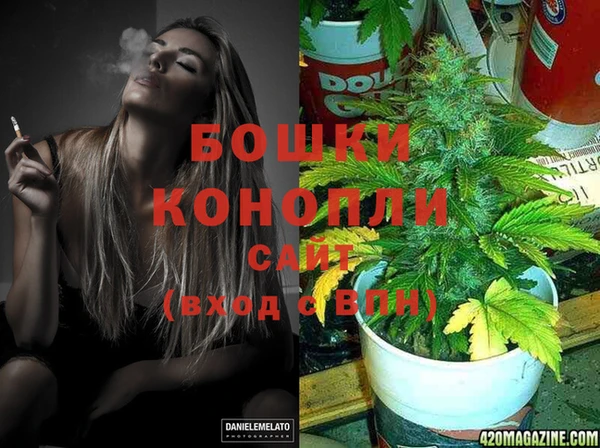 apvp Бронницы