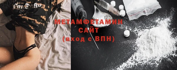 бошки Богородск
