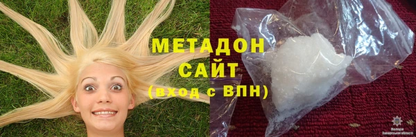 apvp Бронницы