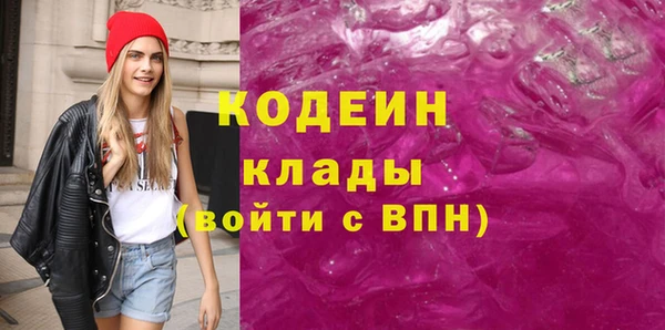 apvp Бронницы