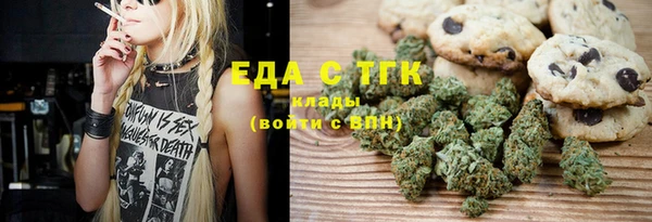 бошки Богородск