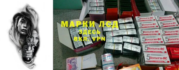 apvp Бронницы