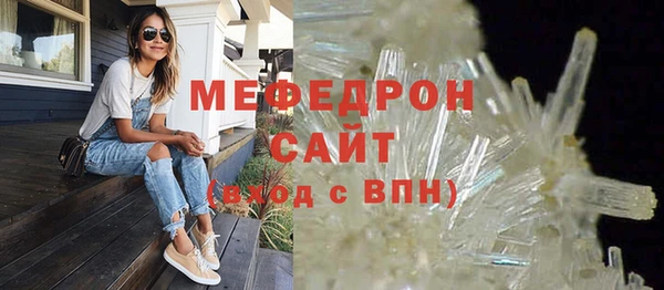 каннабис Бугульма