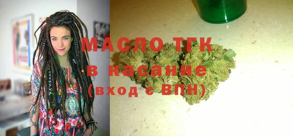 тгк Билибино