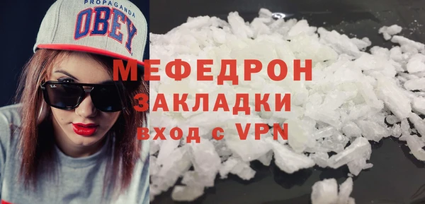 бошки Богородск