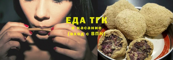 бошки Богородск