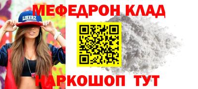 кокаин перу Балаково