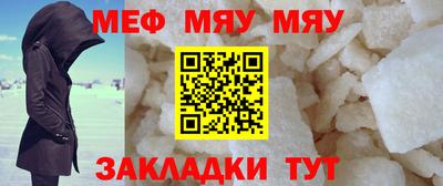 кокаин перу Балаково