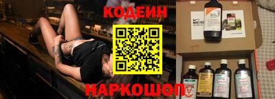 кокаин перу Балаково