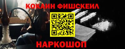 мефедрон Балахна