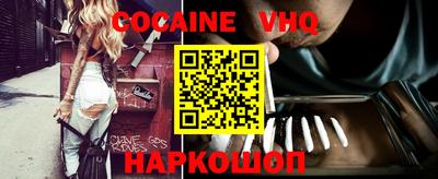 кокаин перу Балаково