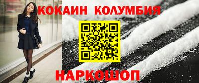 СК Балашиха