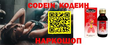 кокаин перу Балаково
