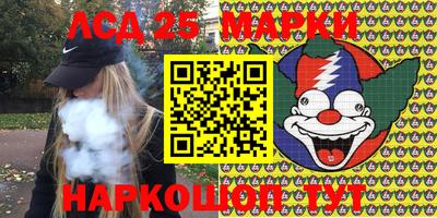 мефедрон Балахна
