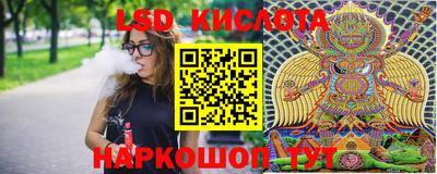 кокаин перу Балаково