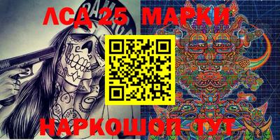 мефедрон Балахна