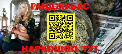 кокаин перу Балаково