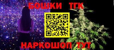 кокаин перу Балаково