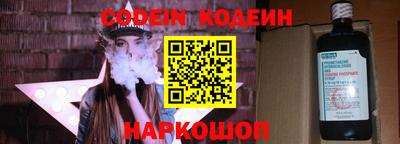 кокаин перу Балаково