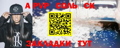 кокаин перу Балаково