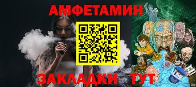кокаин перу Балаково