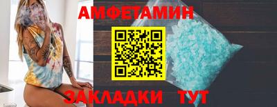 кокаин перу Балаково