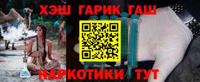 кокаин перу Балаково