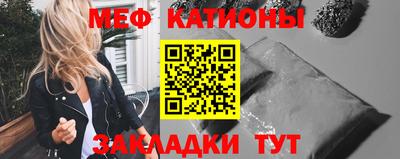мефедрон Балахна
