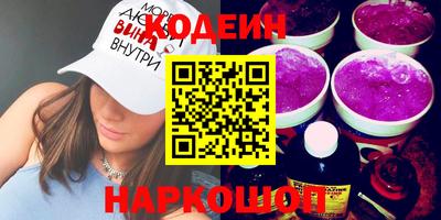 кокаин перу Балаково