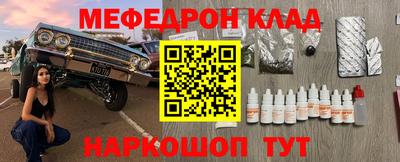 кокаин перу Балаково