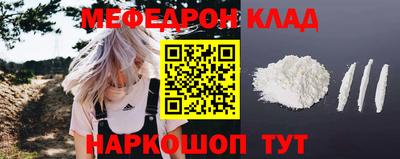 кокаин перу Балаково