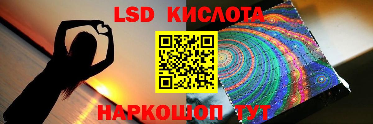 Лсд 25 экстази ecstasy  LSD-25 экстази ecstasy  ЛСД экстази  Вход с VPN  Вязьма 