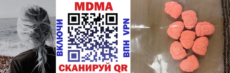 MDMA crystal  Вязьма 
