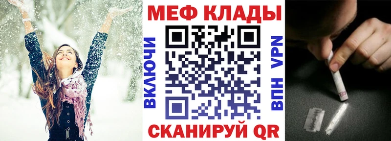 Мефедрон кристаллы  ОМГ ОМГ ТОР  Вязьма 