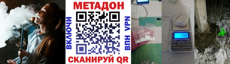 закладки  Вязьма  Метадон мёд 