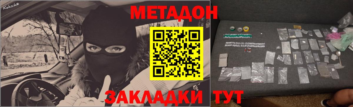 Вязьма  Метадон мёд  kraken зеркало  МЕТАДОН methadone  Вход с VPN 