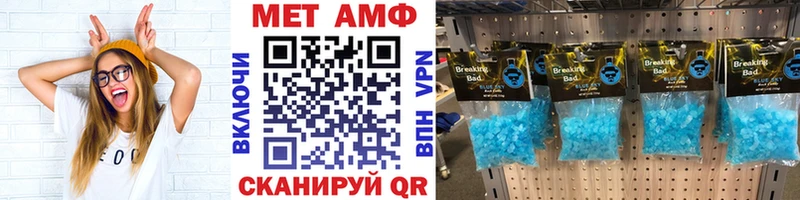 Метамфетамин пудра  Вязьма 