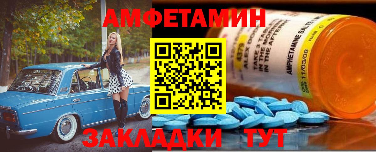Метамфетамин Декстрометамфетамин 99.9%  Вход с VPN  Вязьма 